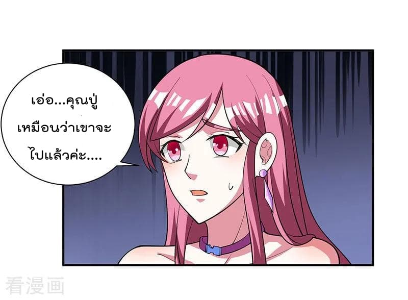 เธญเนเธฒเธ Rebirth Abandoned Less Return