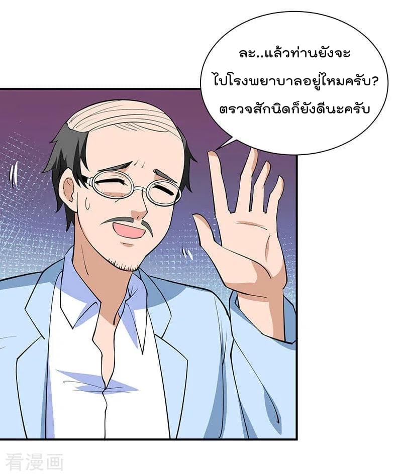 เธญเนเธฒเธ Rebirth Abandoned Less Return