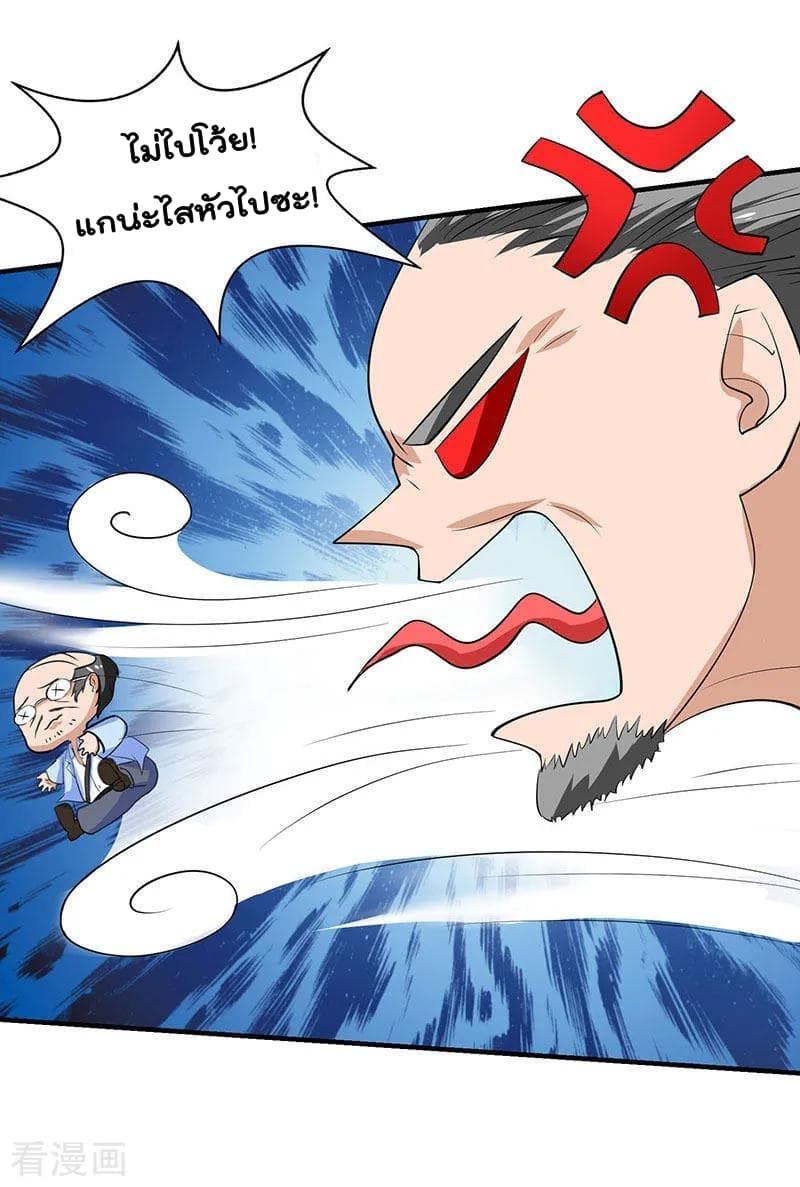 เธญเนเธฒเธ Rebirth Abandoned Less Return