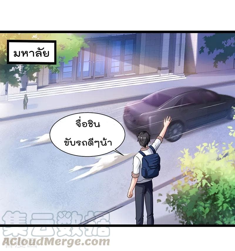 เธญเนเธฒเธ Rebirth Abandoned Less Return
