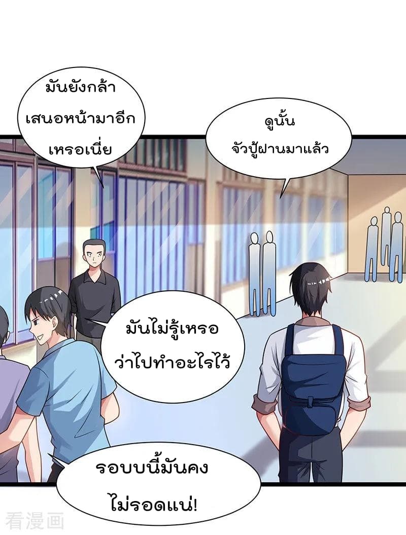 เธญเนเธฒเธ Rebirth Abandoned Less Return