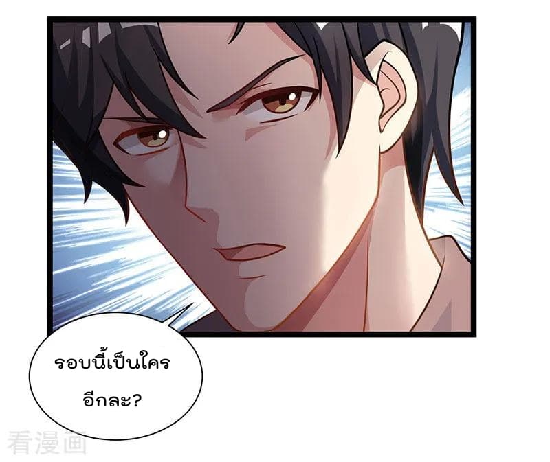 เธญเนเธฒเธ Rebirth Abandoned Less Return