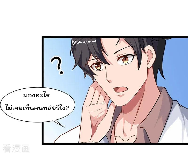 เธญเนเธฒเธ Rebirth Abandoned Less Return