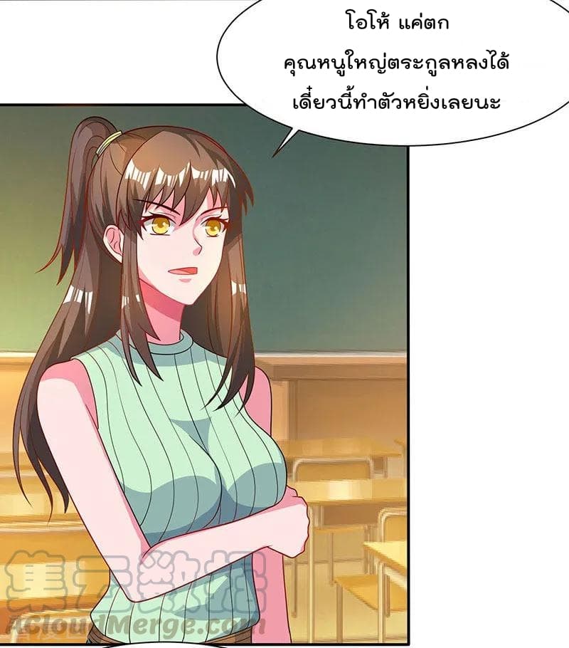 เธญเนเธฒเธ Rebirth Abandoned Less Return