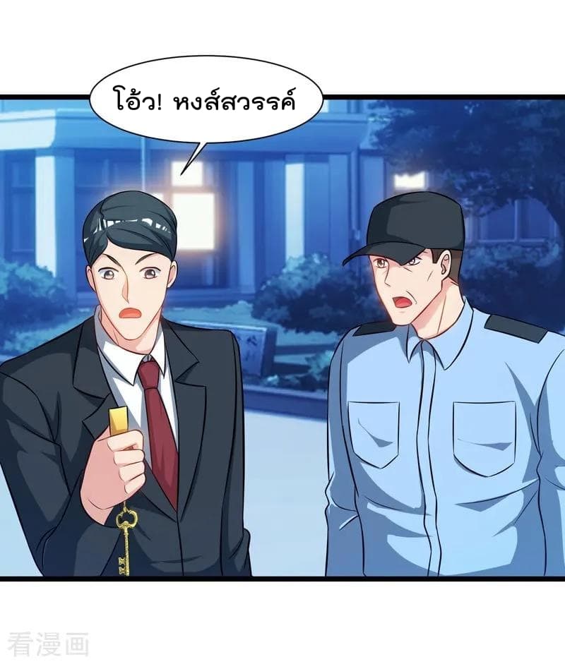 เธญเนเธฒเธ Rebirth Abandoned Less Return