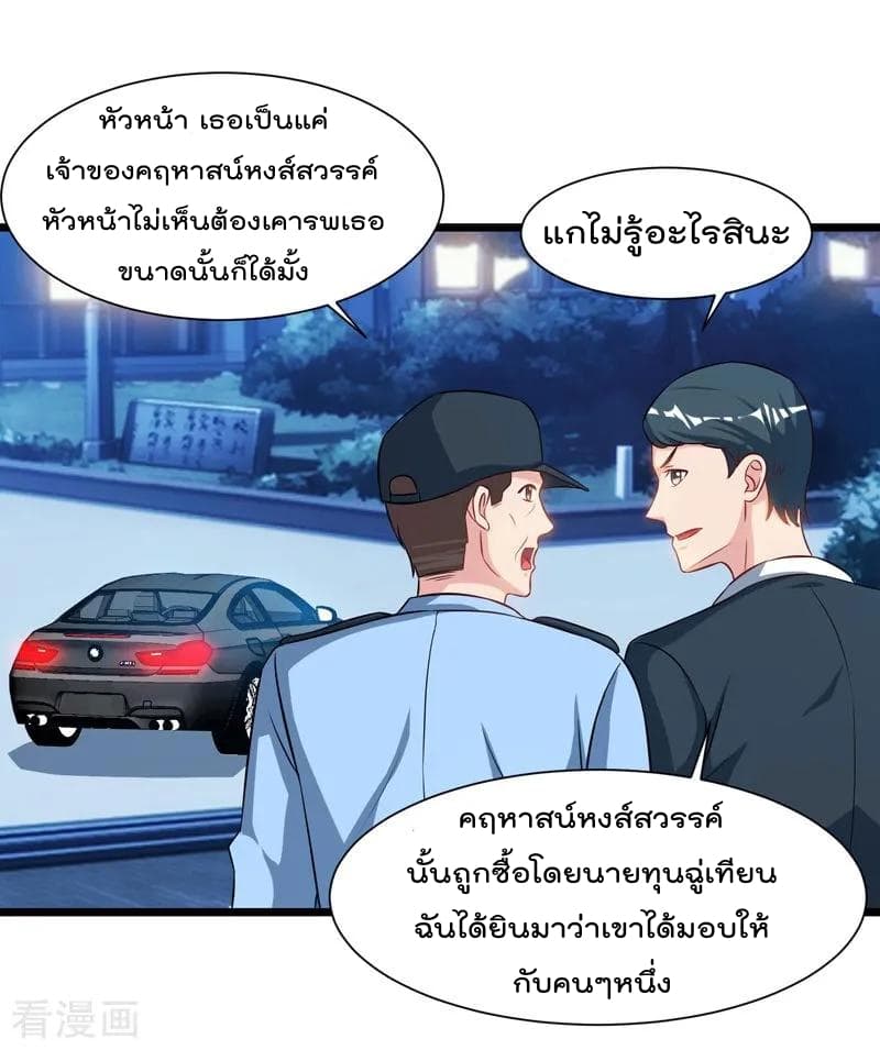 เธญเนเธฒเธ Rebirth Abandoned Less Return