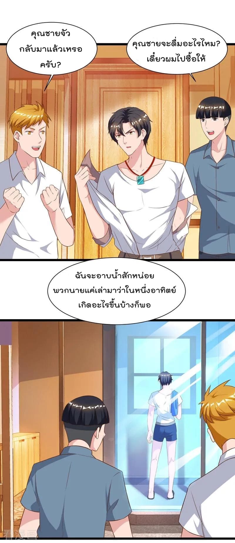 เธญเนเธฒเธ Rebirth Abandoned Less Return