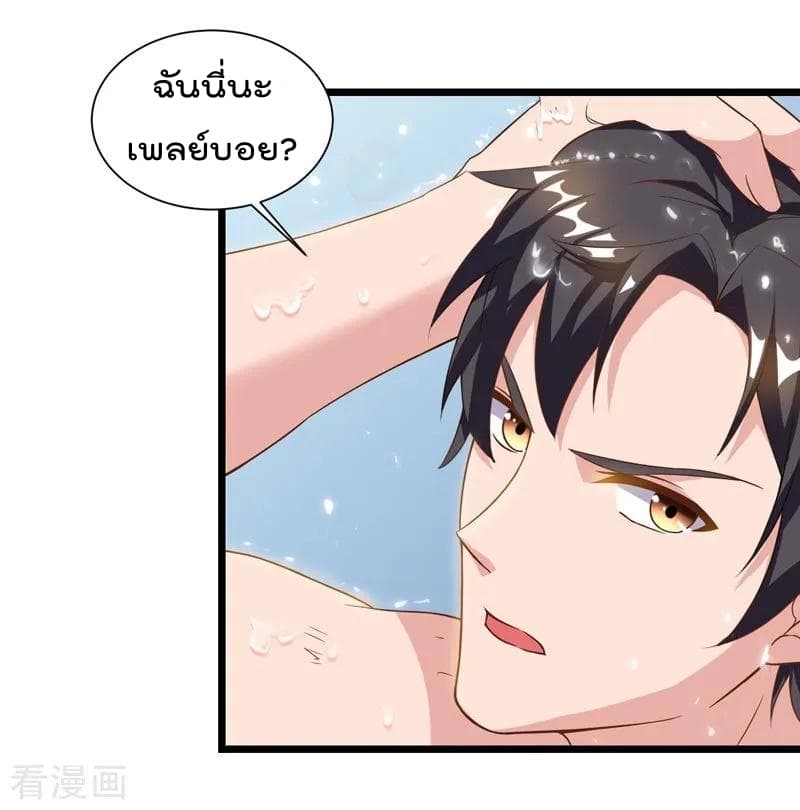 เธญเนเธฒเธ Rebirth Abandoned Less Return