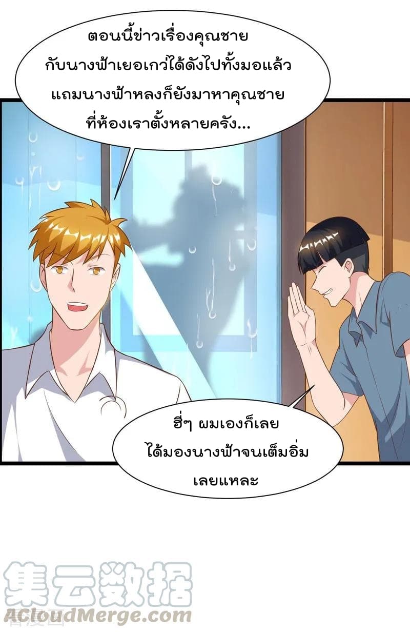 เธญเนเธฒเธ Rebirth Abandoned Less Return