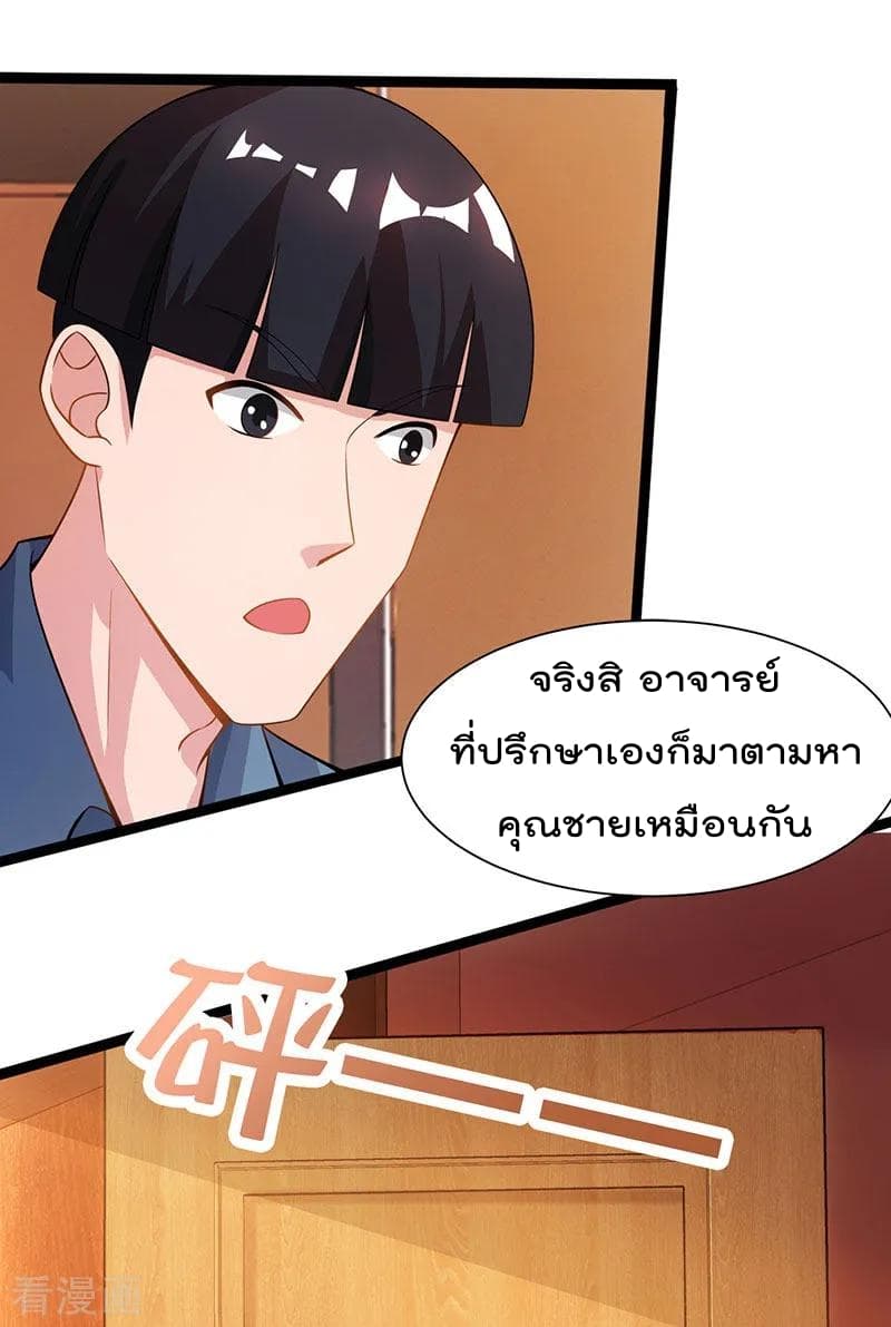 เธญเนเธฒเธ Rebirth Abandoned Less Return