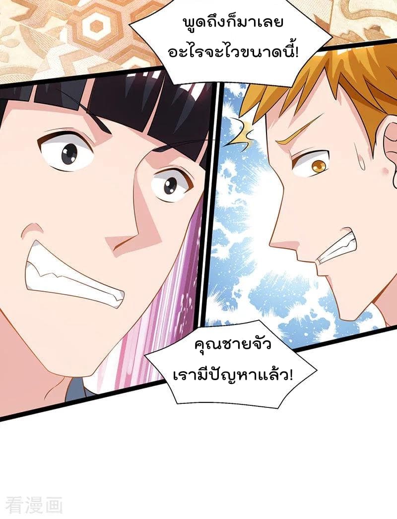 เธญเนเธฒเธ Rebirth Abandoned Less Return