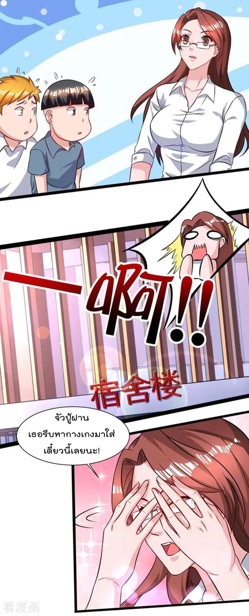 เธญเนเธฒเธ Rebirth Abandoned Less Return