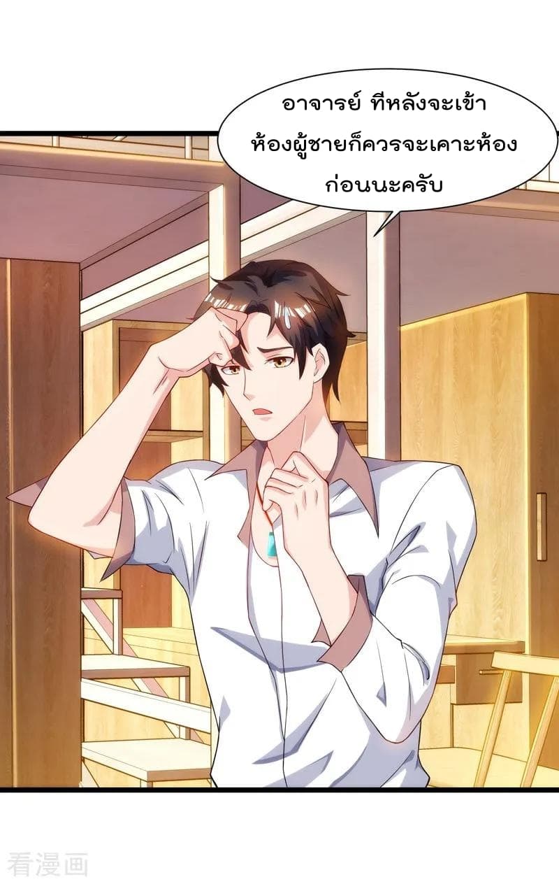 เธญเนเธฒเธ Rebirth Abandoned Less Return