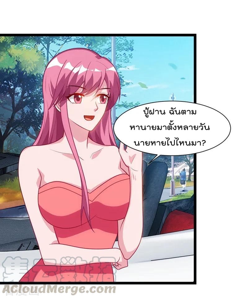 เธญเนเธฒเธ Rebirth Abandoned Less Return