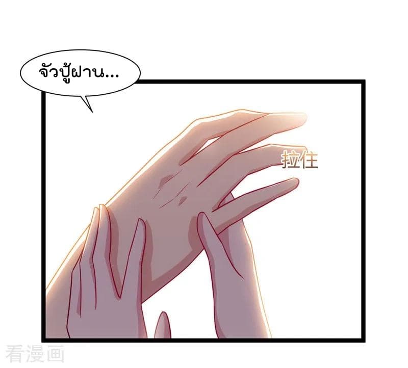 เธญเนเธฒเธ Rebirth Abandoned Less Return