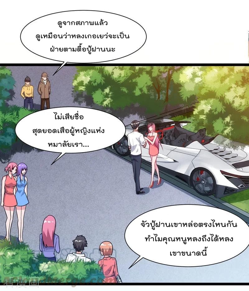 เธญเนเธฒเธ Rebirth Abandoned Less Return