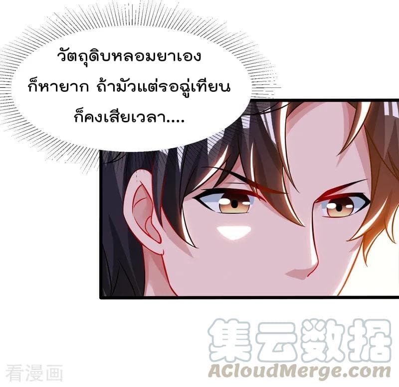 เธญเนเธฒเธ Rebirth Abandoned Less Return