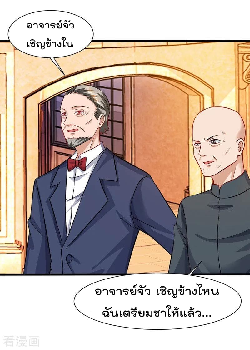 เธญเนเธฒเธ Rebirth Abandoned Less Return
