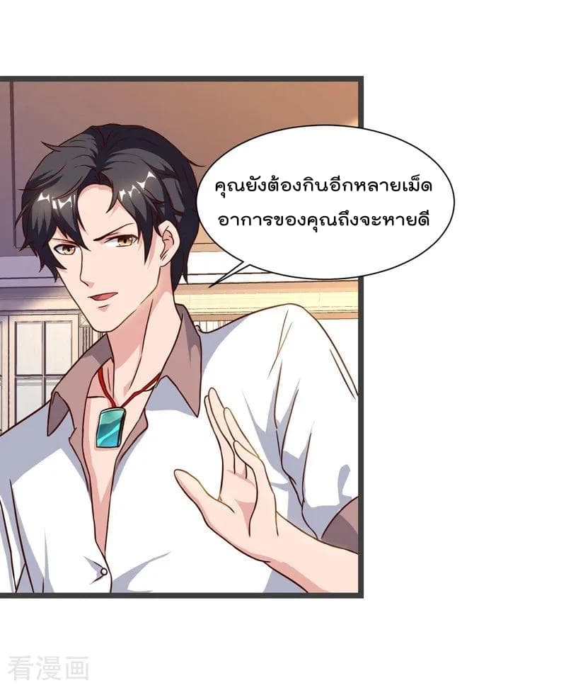 เธญเนเธฒเธ Rebirth Abandoned Less Return