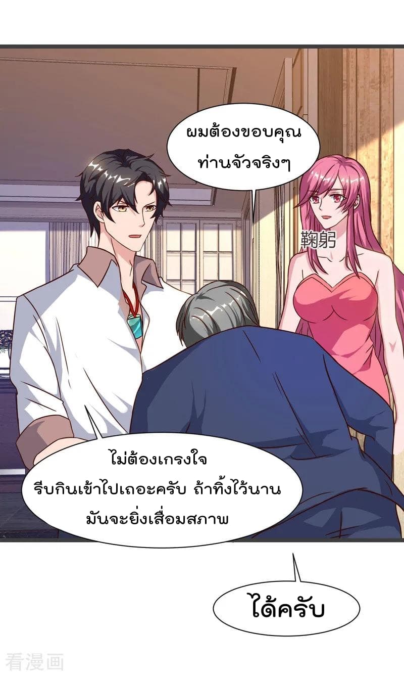 เธญเนเธฒเธ Rebirth Abandoned Less Return