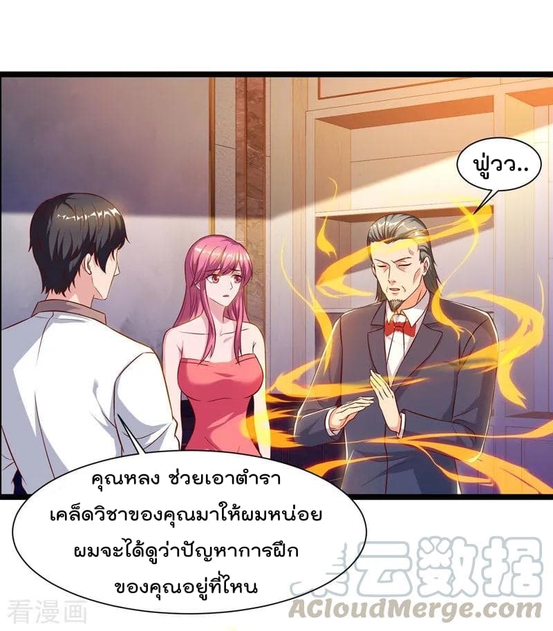 เธญเนเธฒเธ Rebirth Abandoned Less Return