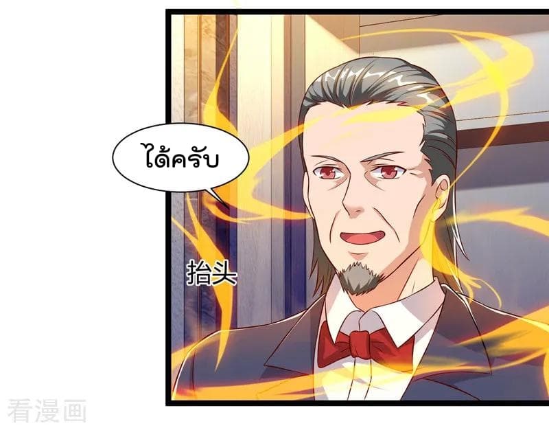 เธญเนเธฒเธ Rebirth Abandoned Less Return