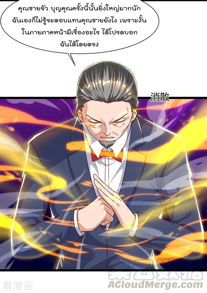 เธญเนเธฒเธ Rebirth Abandoned Less Return