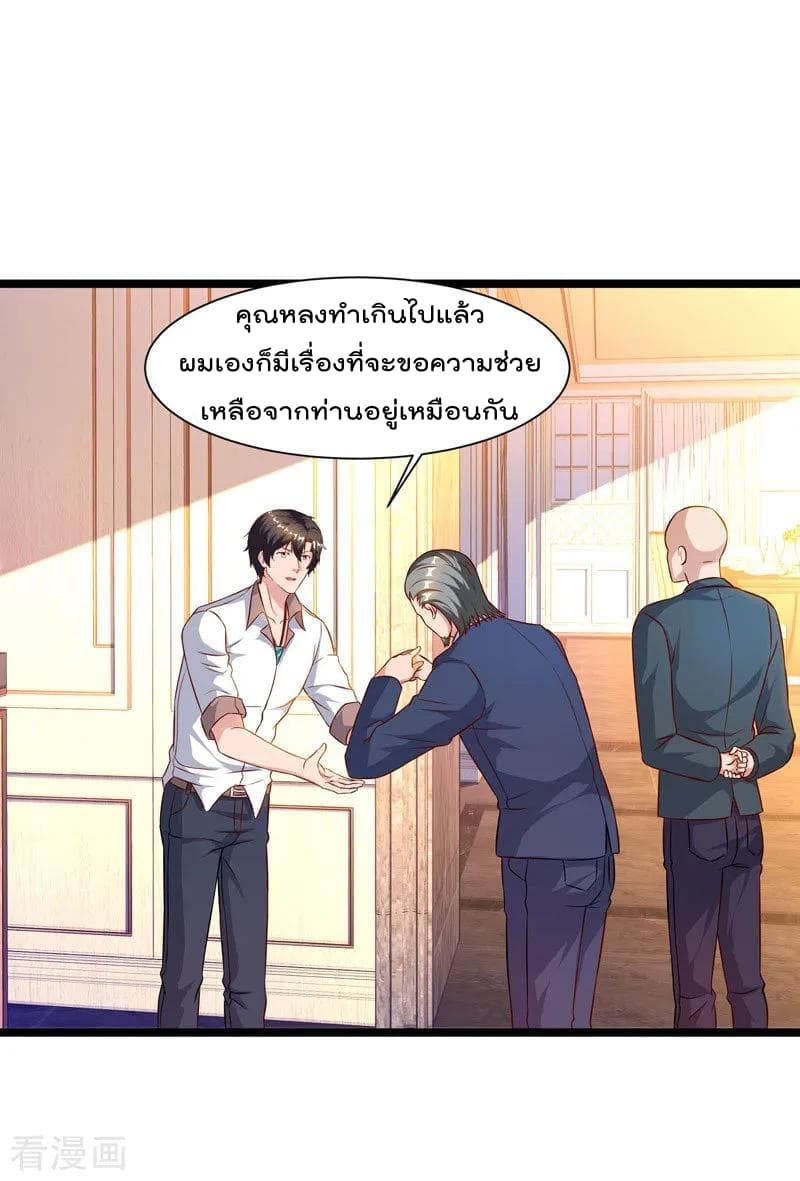 เธญเนเธฒเธ Rebirth Abandoned Less Return