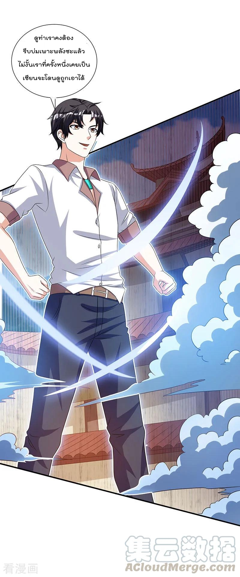 เธญเนเธฒเธ Rebirth Abandoned Less Return
