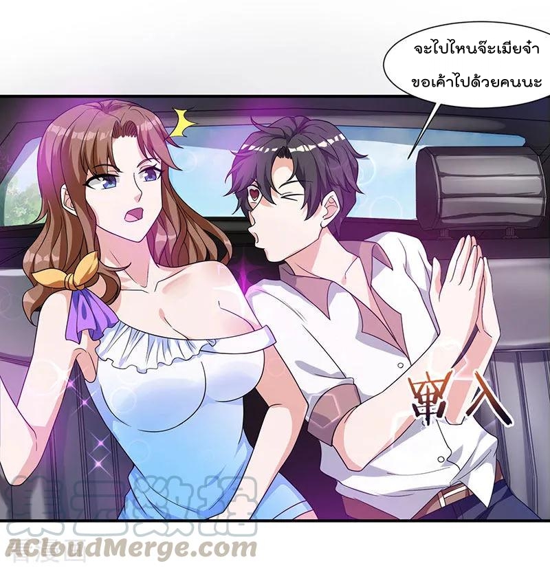เธญเนเธฒเธ Rebirth Abandoned Less Return