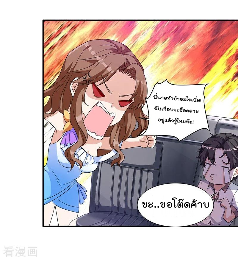 เธญเนเธฒเธ Rebirth Abandoned Less Return