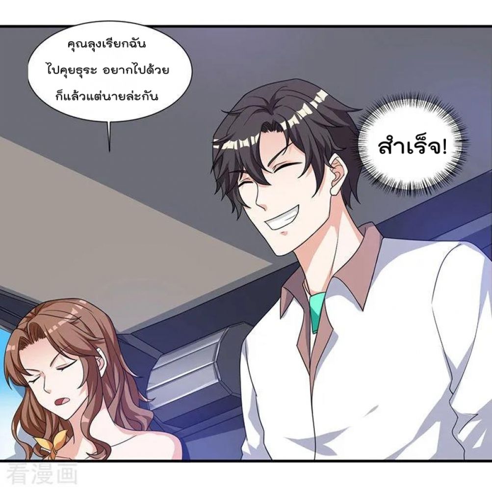 เธญเนเธฒเธ Rebirth Abandoned Less Return