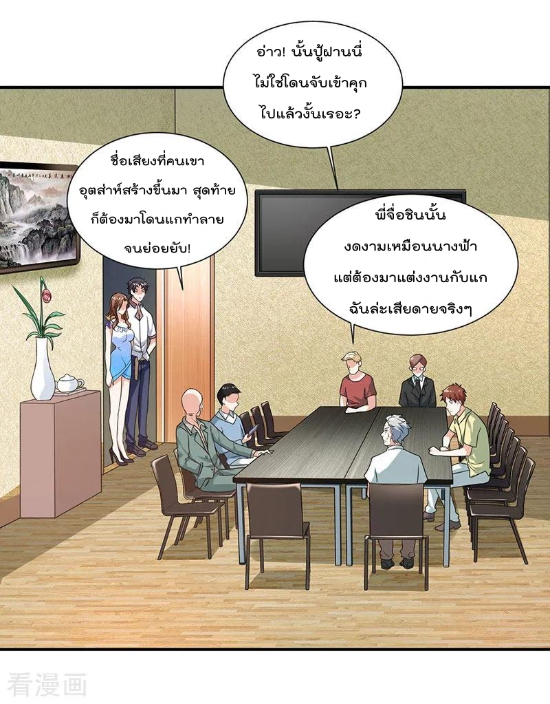 เธญเนเธฒเธ Rebirth Abandoned Less Return