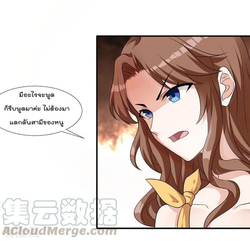 เธญเนเธฒเธ Rebirth Abandoned Less Return