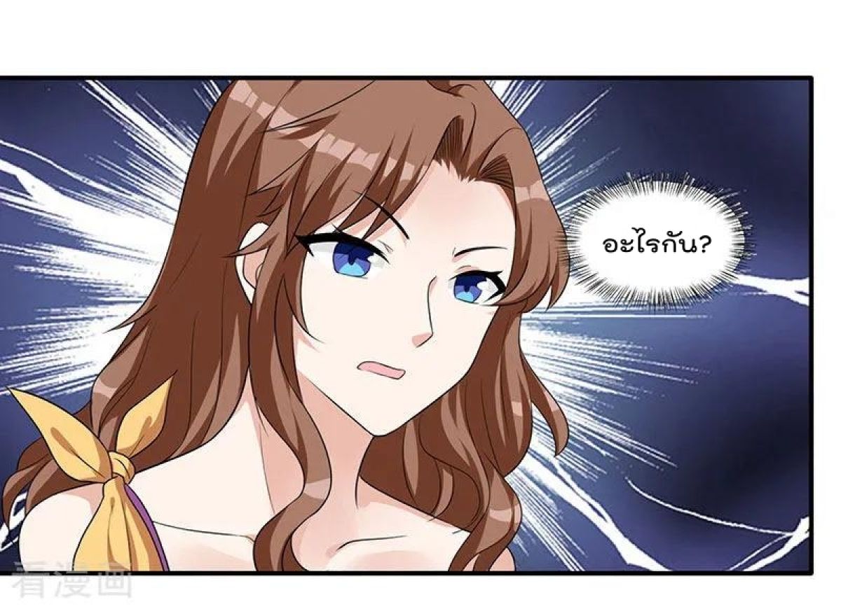 เธญเนเธฒเธ Rebirth Abandoned Less Return