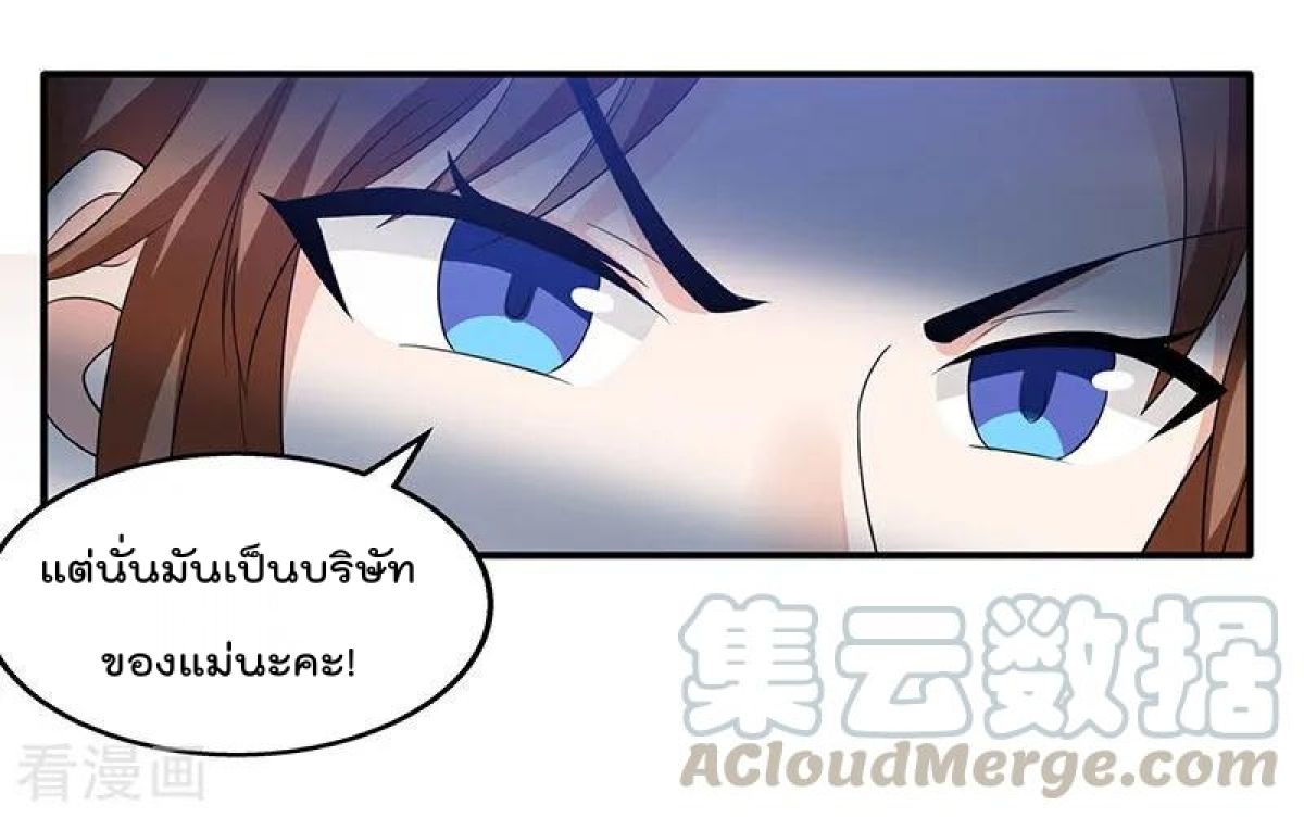 เธญเนเธฒเธ Rebirth Abandoned Less Return