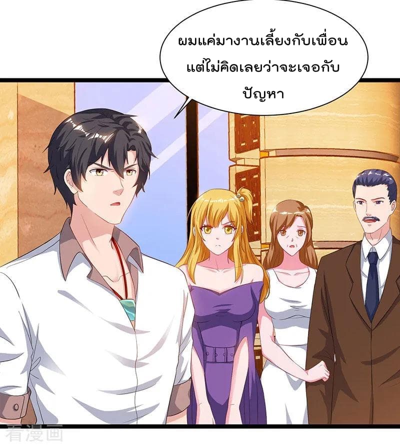 เธญเนเธฒเธ Rebirth Abandoned Less Return