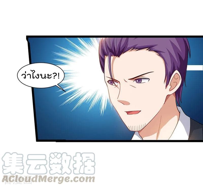 เธญเนเธฒเธ Rebirth Abandoned Less Return