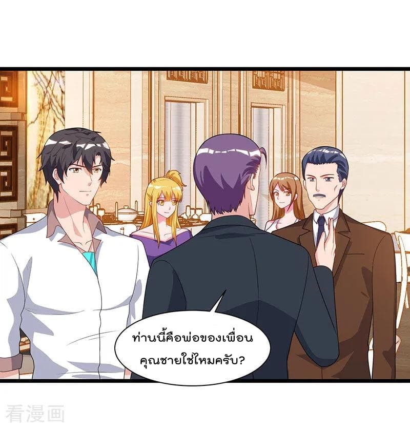 เธญเนเธฒเธ Rebirth Abandoned Less Return