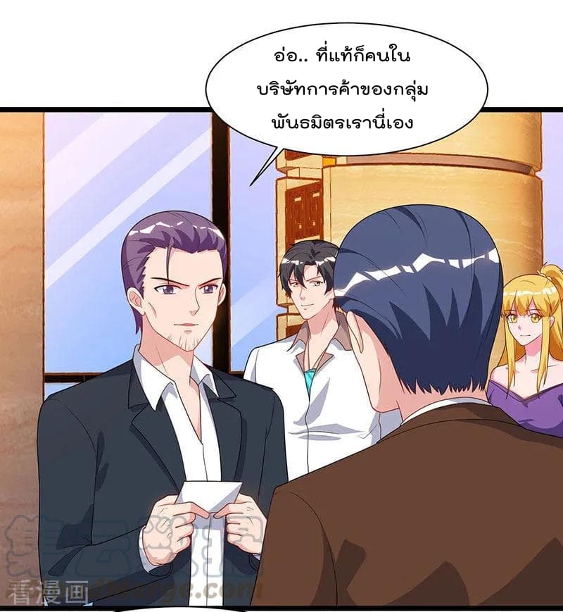 เธญเนเธฒเธ Rebirth Abandoned Less Return