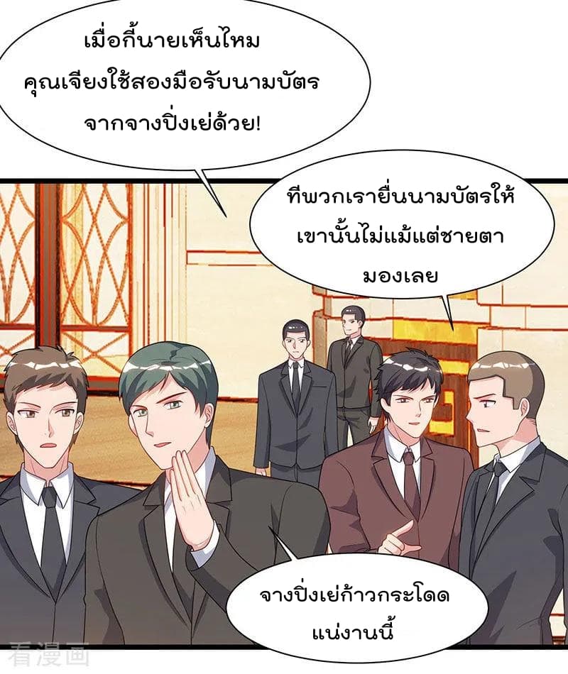 เธญเนเธฒเธ Rebirth Abandoned Less Return