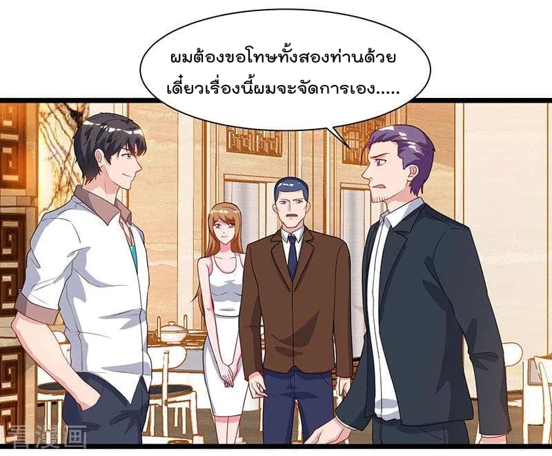 เธญเนเธฒเธ Rebirth Abandoned Less Return