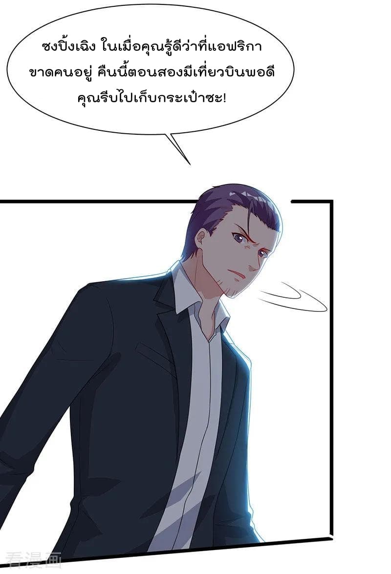 เธญเนเธฒเธ Rebirth Abandoned Less Return