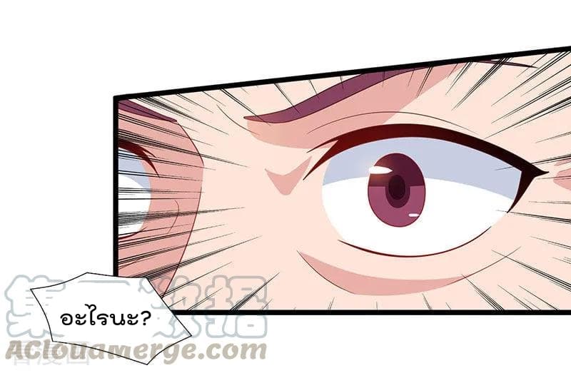 เธญเนเธฒเธ Rebirth Abandoned Less Return