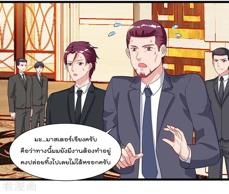 เธญเนเธฒเธ Rebirth Abandoned Less Return