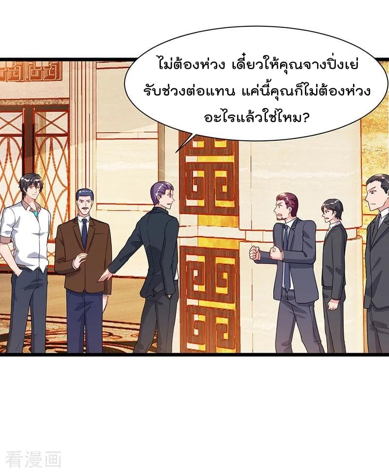 เธญเนเธฒเธ Rebirth Abandoned Less Return