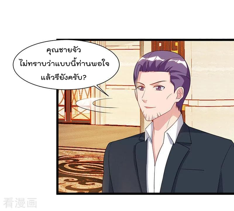 เธญเนเธฒเธ Rebirth Abandoned Less Return