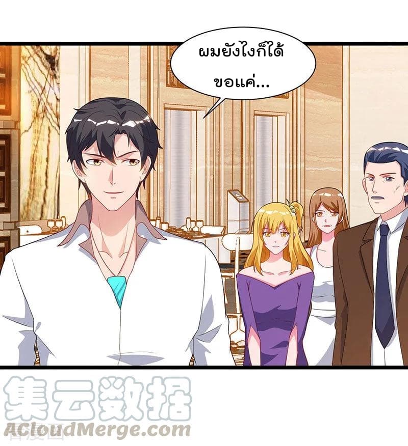 เธญเนเธฒเธ Rebirth Abandoned Less Return