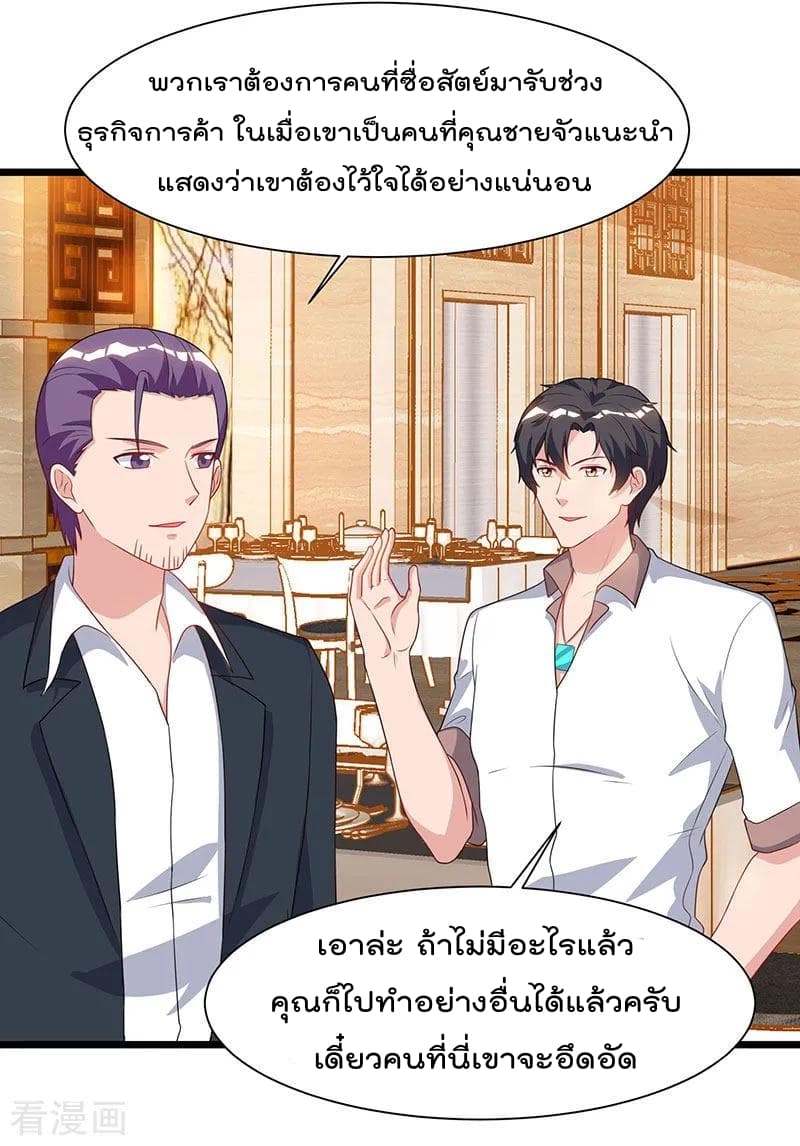 เธญเนเธฒเธ Rebirth Abandoned Less Return