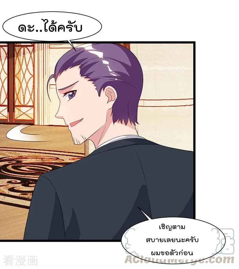 เธญเนเธฒเธ Rebirth Abandoned Less Return